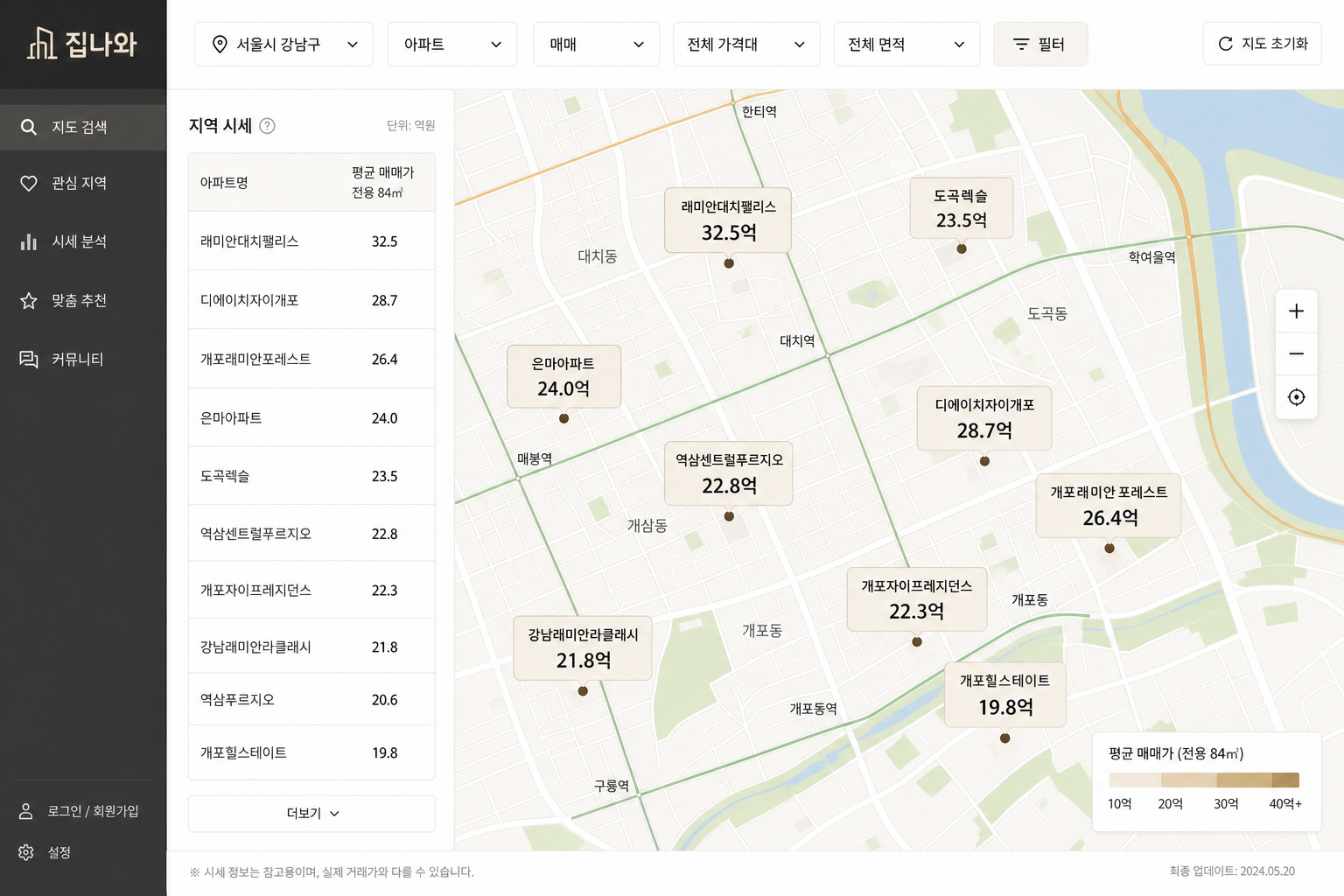 seungbak.com 실거래가 지도 미리보기